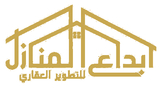 إبداع المنازل للتطوير العقاري