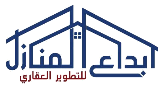 إبداع المنازل للتطوير العقاري