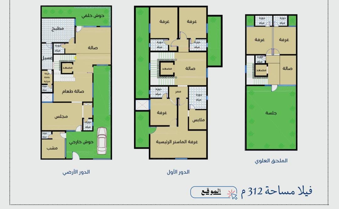 فيلا 312م | B122